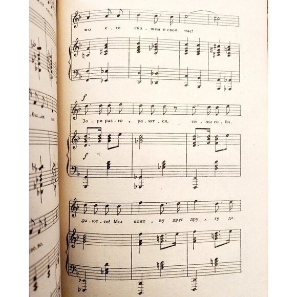 USSR Opening The Curtain 1962 1st Edition Cold War Era Book Of Plays Russian E54 - Picture 7 of 9